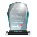 그린크리스탈-상패