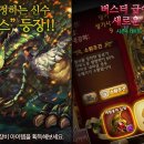 신수로 102 포모스