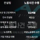 ㈜마이다스유니콘컨설팅