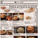 금별맥주충주