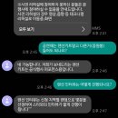 인순이,코요태,거미,빅톤,오마이걸 좋아하는사람 모여라 이미지