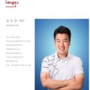 레인지엑스 서래 이미지