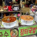 호매실벚꽃음식문화거리 | 강원 동해 벚꽃 명소 전천강 벚꽃 유천 문화 축제(만개 일정)