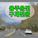 상주행정사 이미지