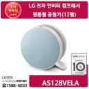 엘제이솔루션 이미지