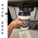 102 | 에어서울 RS 101 102 괌 탑승후기(닌텐도 대여)