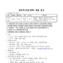 아시아드컨트리클럽(주)