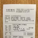 수서역정민아약국 이미지