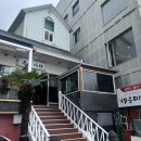명품횟집 | 가성비 좋은 오션뷰 해운대 미포 횟집 해운마루 점심 명품물회 후기