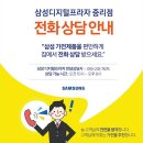 삼성누비 이미지