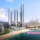 엘시티 이미지