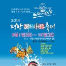 평창한우 가마솥 Daum카페
