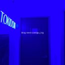 본죽 광주전남대후문점? | 전대후문술집 전남대이자카야 토키도키 | 가성비 안주 많은 단체 술집