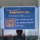 영광군립도서관 이미지