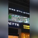 솔치과의원 이미지