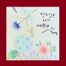 플러스펜 수채화 이미지