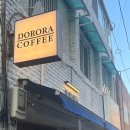 카페, 도로 | 대구 카페 추천 :: 다시 찾은 귀여운 디저트 감성카페, 도로라커피 재방문 후기 ☕🍒