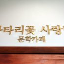 황순원문학관 티스토리