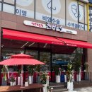 고등여인숙 | 수원 고등동 맛집 츠바오 수원고등점 고추짬뽕 짬뽕밥 먹은 솔직후기