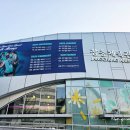 장충체육관 후문 이미지