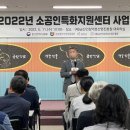 금산인삼사업 이미지