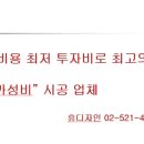 지니노래연습장 이미지