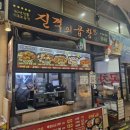 신원주차장화장실 이미지