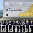 광양햇살학교 이미지