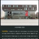 거궁부평점 티스토리