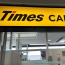 대안주유소 | 요나고여행 필수렌트카 요나고근교 돗토리 코난마을 요괴마을 여행가능 후기 예약