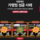 더꼬치다 이미지