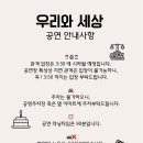 공연세상 네이버블로그