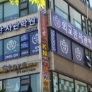 외교관사관학원