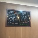 인생극장쪽갈비목포 이미지