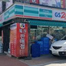 동명수퍼 이미지