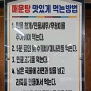 고석정가든 | 철원 고석정 맛집 임꺽정가든, 매운탕 솔직 후기