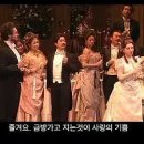 ﻿[한글,이탈리아 자막]Verdi-La Traviata-Brindisi (축배의 노래) 이미지