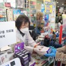 태민약국 이미지