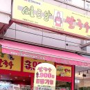 구로-구로-구로-2741 이미지