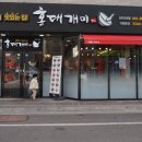 오천3길 이미지