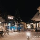 플란다스펜션