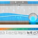 지성산업개발 이미지