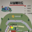 호수랑오토캠핑장 이미지