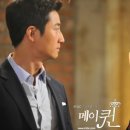 메이퀸헤어