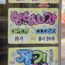 칼질만번짬뽕