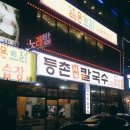 레몬트리노래연습장 이미지