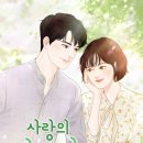 사람사랑약국 이미지