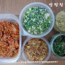 행운반찬 이미지
