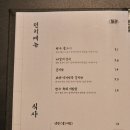 청월관