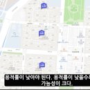 초지동 이마트 이미지